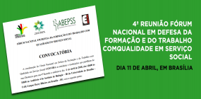 Fórum em Defesa da Formação e do Trabalho com Qualidade em Serviço Social se reunirá dia 11 de abril