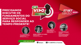 Precisamos discutir os fundamentos do Serviço Social para responder ao tempo presente!